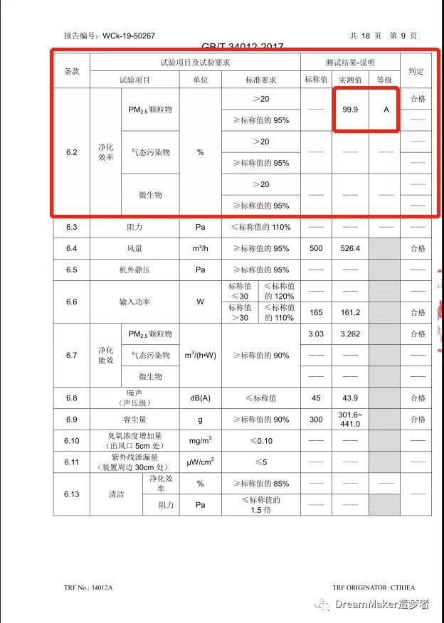 微信图片_20210826162526.jpg