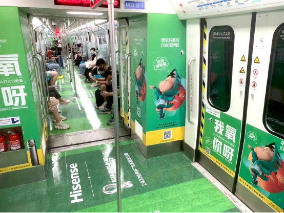 全球首台海信空调‘新风号’世界杯主题列车青岛发车啦，还有“我氧你呀”巨型海报！